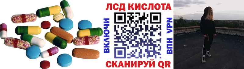 ЛСД экстази ecstasy Уссурийск