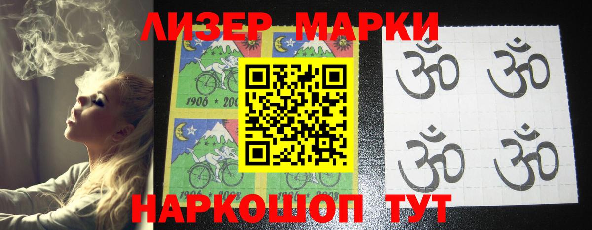ЛСД экстази кислота  Вход с VPN  ЛСД экстази  Уссурийск 