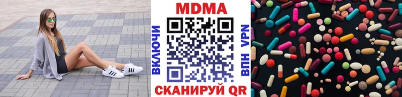 МДМА кристаллы  где продают наркотики  Уссурийск 