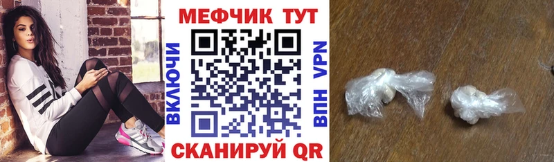 Мефедрон 4 MMC blacksprut ССЫЛКА Уссурийск