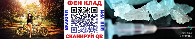Первитин витя  купить наркотик  Уссурийск 