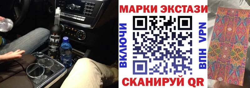 mega ссылка  Уссурийск  Наркотические марки 1,5мг  где купить наркоту 