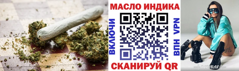 мега ONION  Уссурийск  Дистиллят ТГК Wax 
