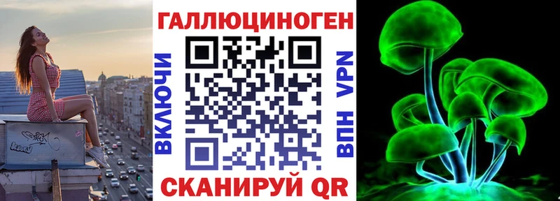 Псилоцибиновые грибы мухоморы  закладки  Уссурийск 