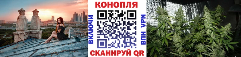 Канабис Bruce Banner  Уссурийск 