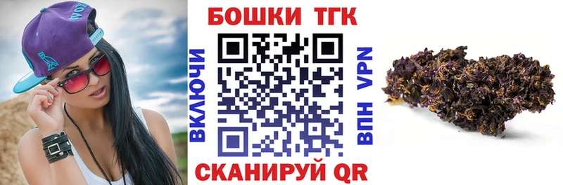Конопля Bruce Banner Уссурийск